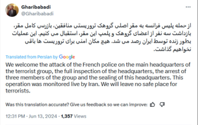 معاملهٔ ننگین