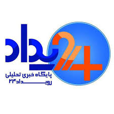 ایران در میانه دو روایت متضاد؛ سایه جنگ دوم یا امید به مذاکره؟